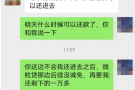 陕西讨债公司成功追回初中同学借款40万成功案例